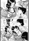 母子の思い試し読み5ページ