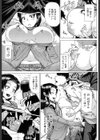 母子の思い試し読み7ページ