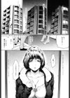 揺さぶりプロポーズ試し読み2ページ