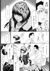 揺さぶりプロポーズ試し読み3ページ