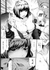 揺さぶりプロポーズ試し読み4ページ