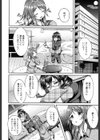 花さく桃試し読み2ページ