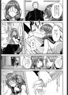 花さく桃試し読み5ページ