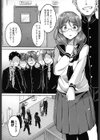 花さく桃試し読み6ページ
