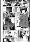マクツのコタツ試し読み2ページ