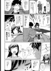マクツのコタツ試し読み4ページ