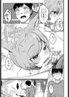 ナイトwithにゃんこ試し読み5ページ