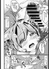 ナイトwithにゃんこ試し読み8ページ
