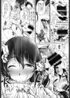 隣のみだらさん試し読み5ページ