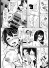 隣のみだらさん試し読み8ページ