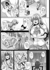 変態な俺とド変態彼女試し読み5ページ
