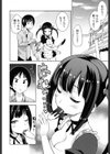 ひっぱれツインテール試し読み4ページ