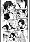 ひっぱれツインテール試し読み5ページ