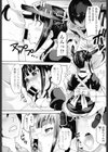 ひっぱれツインテール試し読み7ページ