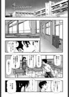 テスト前の誘惑試し読み2ページ