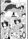 第三種未確認JK遭遇！試し読み3ページ