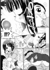第三種未確認JK遭遇！試し読み5ページ