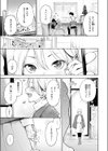 穴埋めピンチヒッター試し読み5ページ