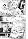 穴埋めピンチヒッター試し読み9ページ