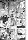 S EXPチャンス！ EX試し読み5ページ