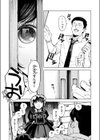 出る。試し読み5ページ