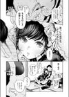 出る。試し読み9ページ