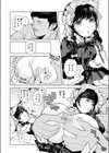 出る。試し読み10ページ