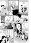 ゆるふわわ。試し読み9ページ