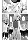 ゆるふわわ。試し読み10ページ