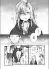 ヒビキ・コミュニケーション試し読み6ページ
