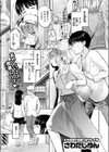 Second（が）Best！！（単話）試し読み3ページ