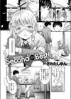 Second（が）Best！！（単話）試し読み4ページ