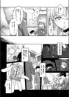 Second（が）Best！！（単話）試し読み6ページ