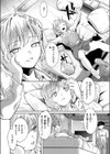 Second（が）Best！！（単話）試し読み8ページ