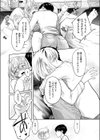 Second（が）Best！！（単話）試し読み10ページ