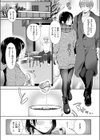 劣情OVERFLOWED試し読み9ページ
