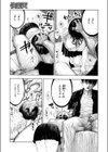 せんせのえな試し読み9ページ