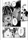 せんせのえな試し読み10ページ