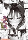 浪漫研究部の非日常試し読み1ページ