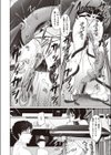 浪漫研究部の非日常試し読み6ページ