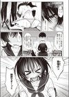 浪漫研究部の非日常試し読み9ページ