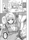 ギャルと鏡は使いよう試し読み7ページ