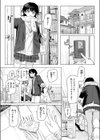 このアプリ見て！ 三隈さん試し読み5ページ