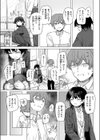 このアプリ見て！ 三隈さん試し読み9ページ