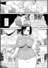 みだらな主婦のエトセトラ【通常版】試し読み16ページ