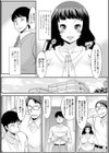 みだらな主婦のエトセトラ【通常版】試し読み20ページ