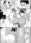 みだらな主婦のエトセトラ【通常版】試し読み24ページ