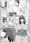 みだらな主婦のエトセトラ【通常版】試し読み27ページ