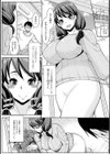 みだらな主婦のエトセトラ【通常版】試し読み32ページ