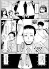 みだらな主婦のエトセトラ【通常版】試し読み41ページ